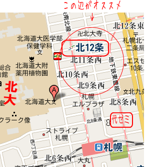 北大周辺地図